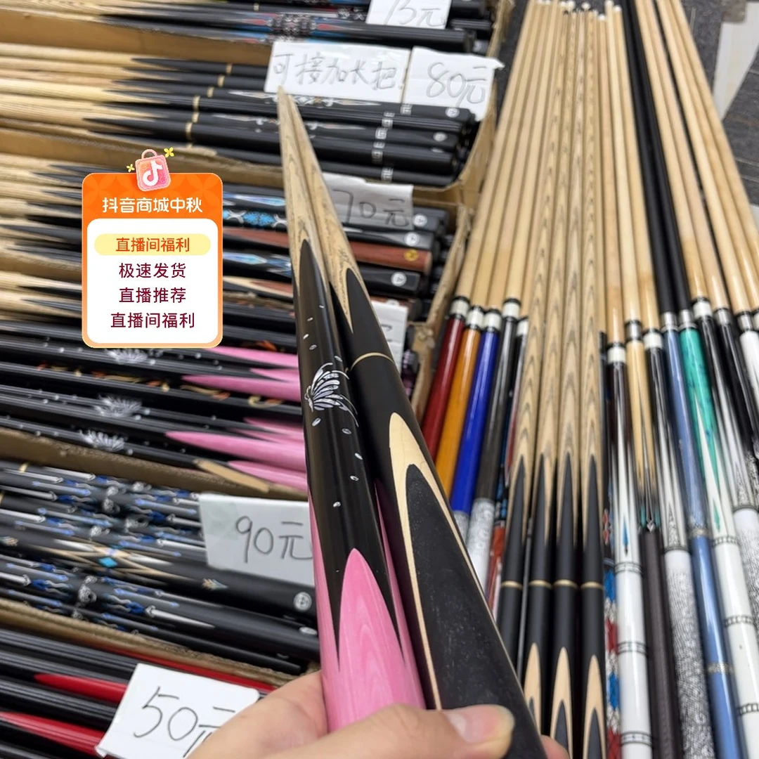 白蜡木长款两根球杆