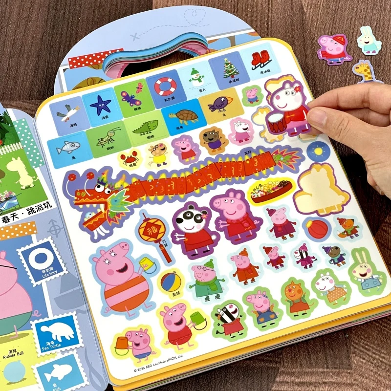 小猪佩奇贴纸书0-3-6岁幼儿园儿童果冻贴画女孩安静书益智反复贴