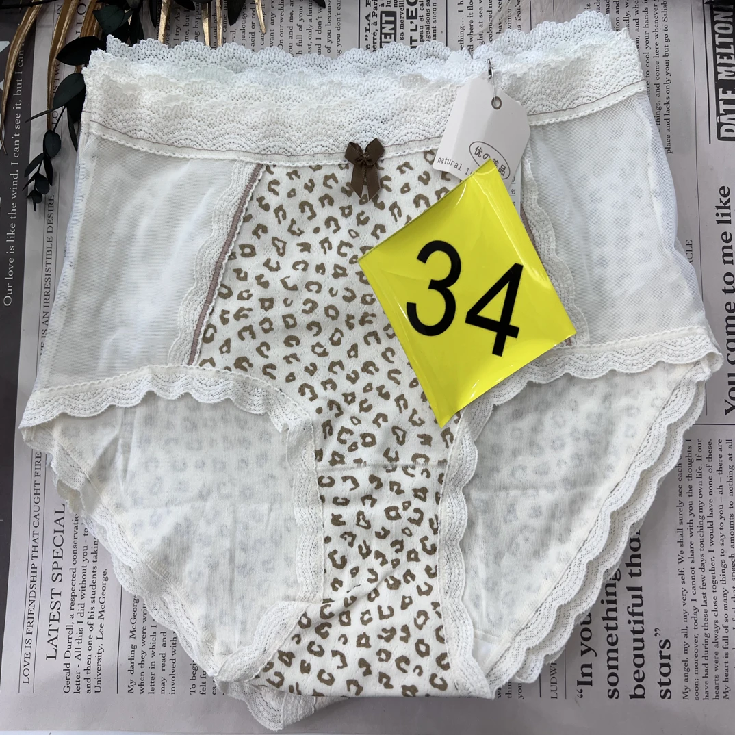 精品无缝和车缝女内裤1-50款no退换不备注颜色随机盲盒发6