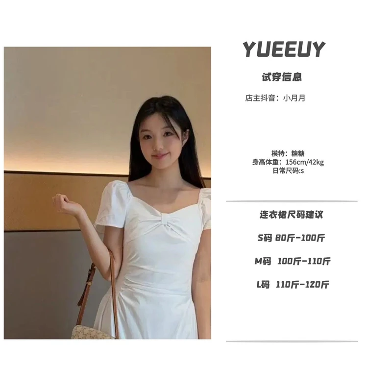 法式百搭显瘦连衣裙