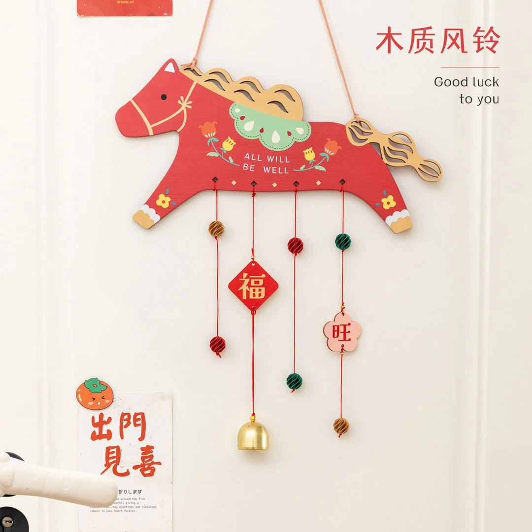 阿楹 2026马年氛围福装饰门挂件公司幼儿园客厅乔迁春节元旦布置