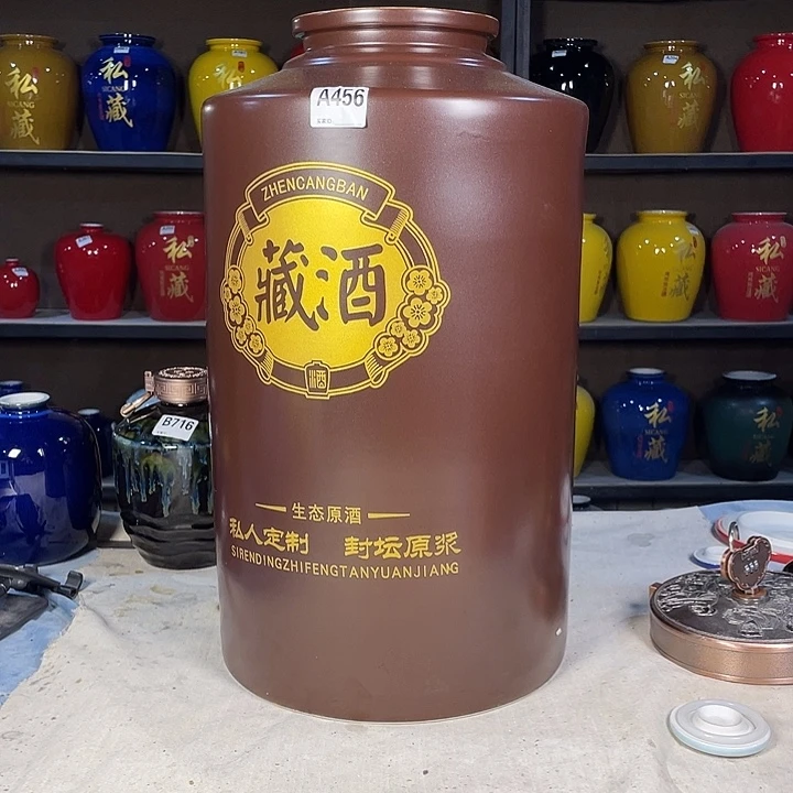 456酒坛50斤装金属盖一个猎***3