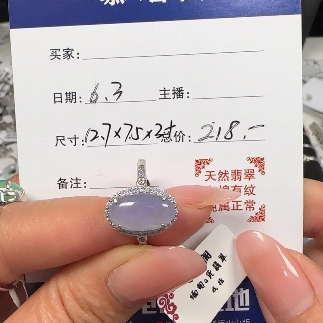 翡翠银S925镶嵌戒指缅甸a货翡翠s925银镶戒指