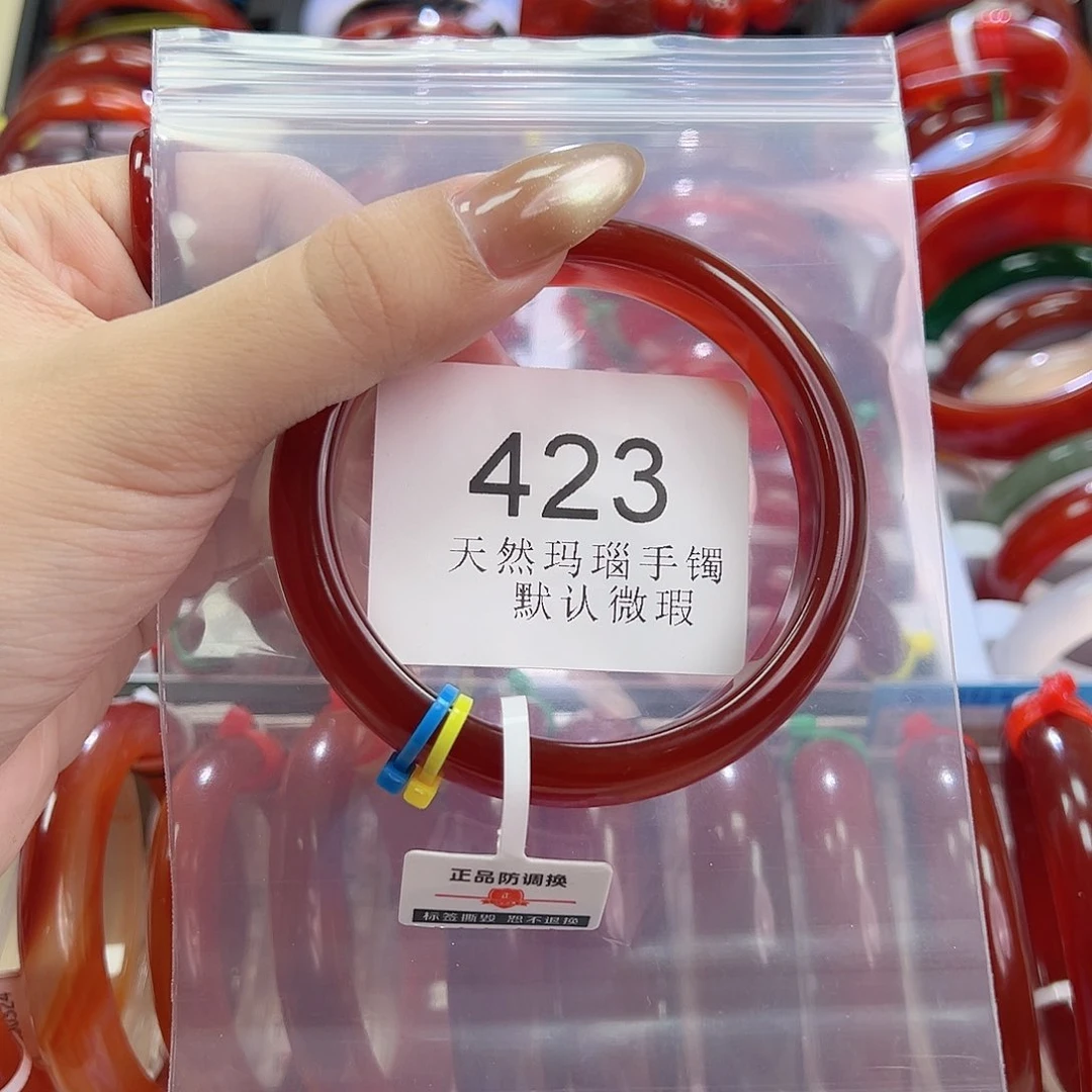 手镯玛瑙/玉髓未镶嵌    60圈口A423