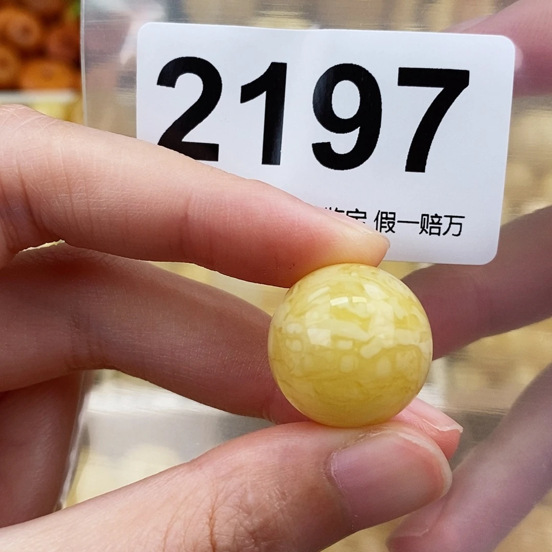 未镶嵌蜜蜡珠宝奇石19.3