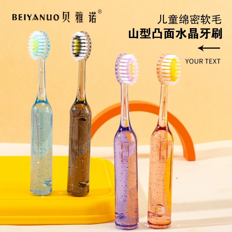 儿童软毛巨无霸牙刷水晶罗马柱手柄宽头山型刷头青少年家用清洁
