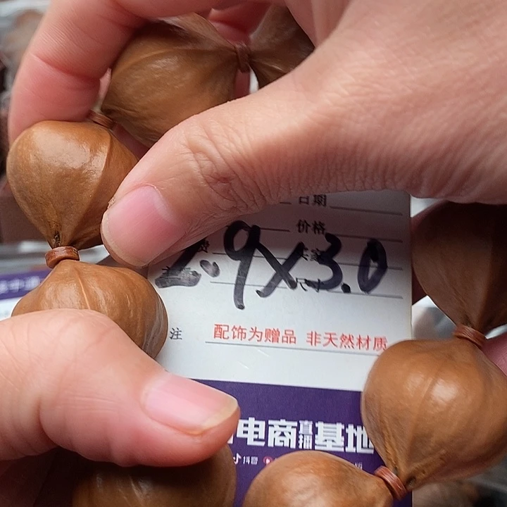 手串/手链橄榄核文**子橄榄核梅林铁