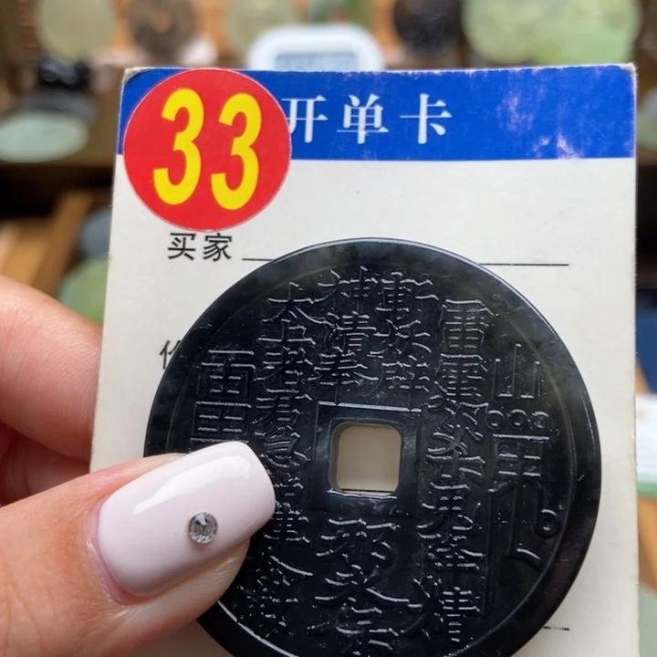 未镶嵌蛇纹石玉挂件老*