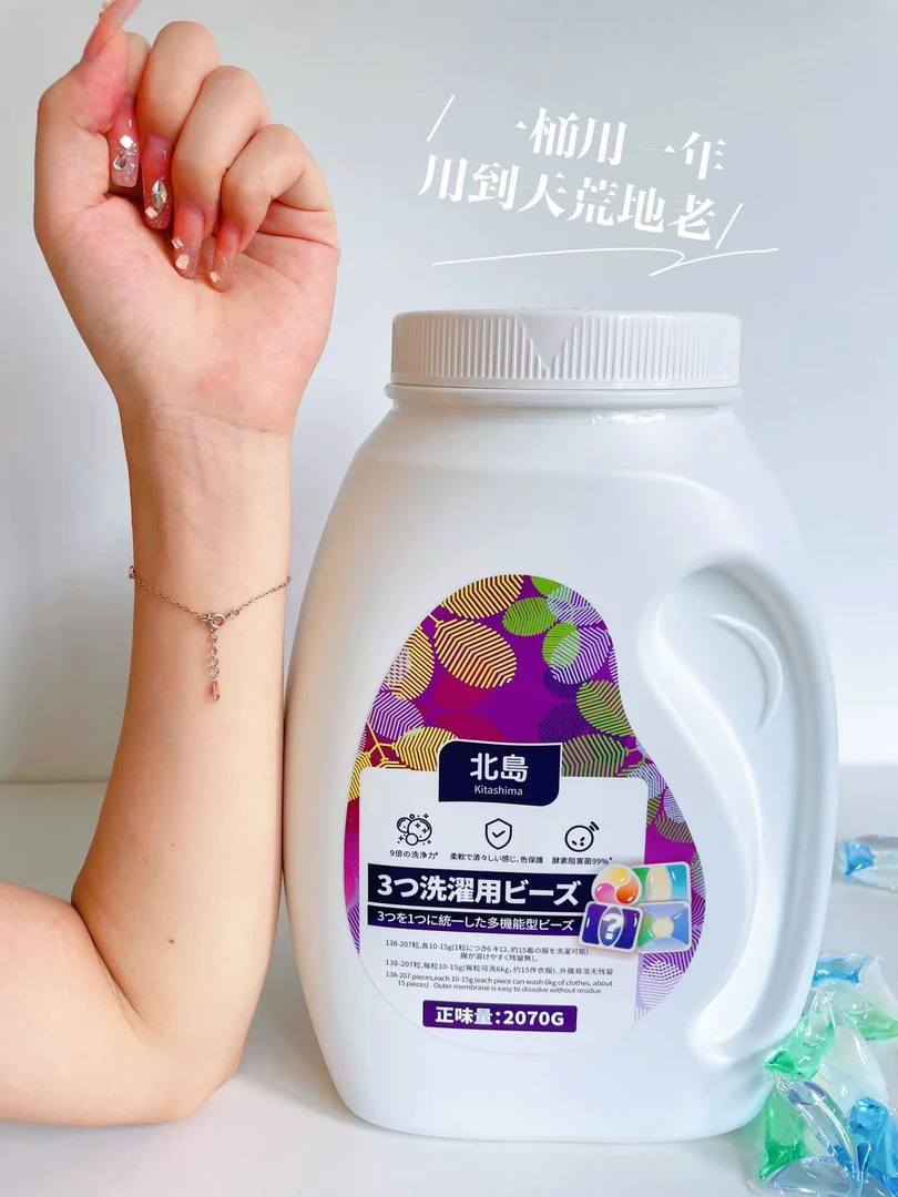 玲玲家北岛链接五连包大桶包大容量家用