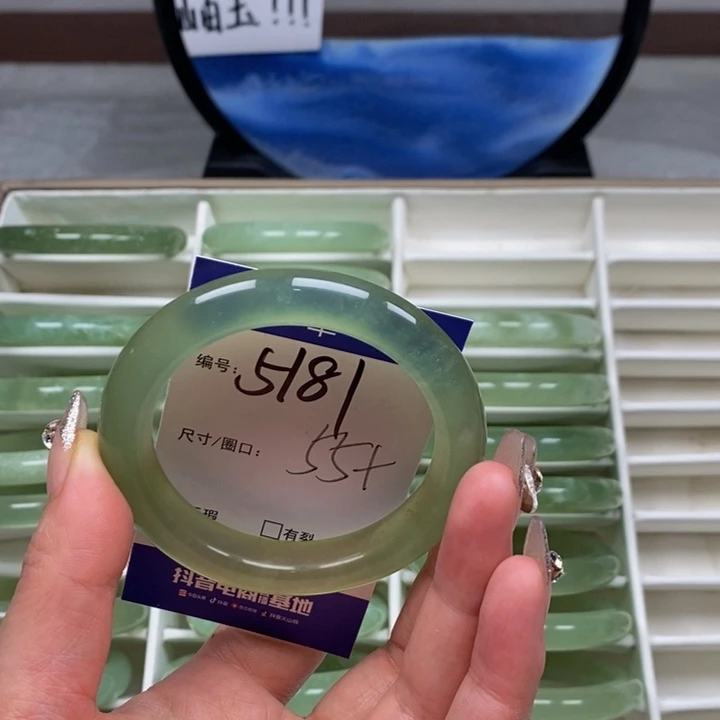 蛇纹石玉手镯未镶嵌呆*魚