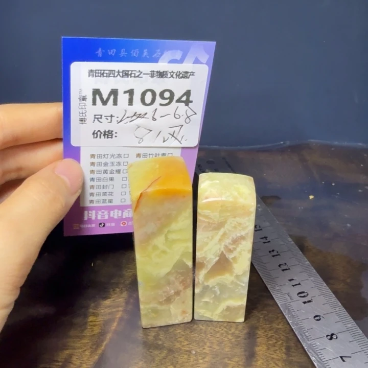 青田石11.11青田石雕厂家直销