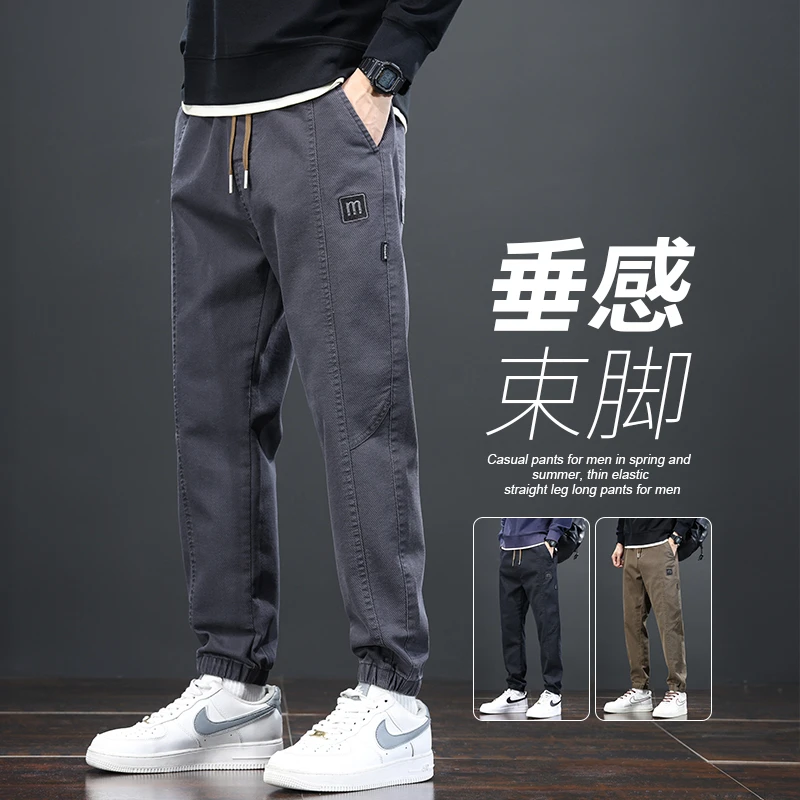 秋季新款潮流休闲裤男款宽松百搭男士束脚裤韩版哈伦工装长裤子男