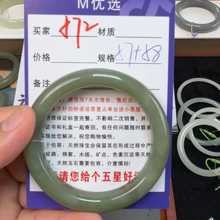 未镶嵌手镯和田玉