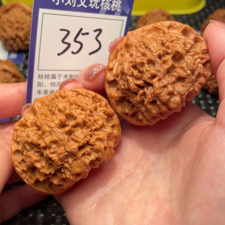 文玩核桃把件51官帽353