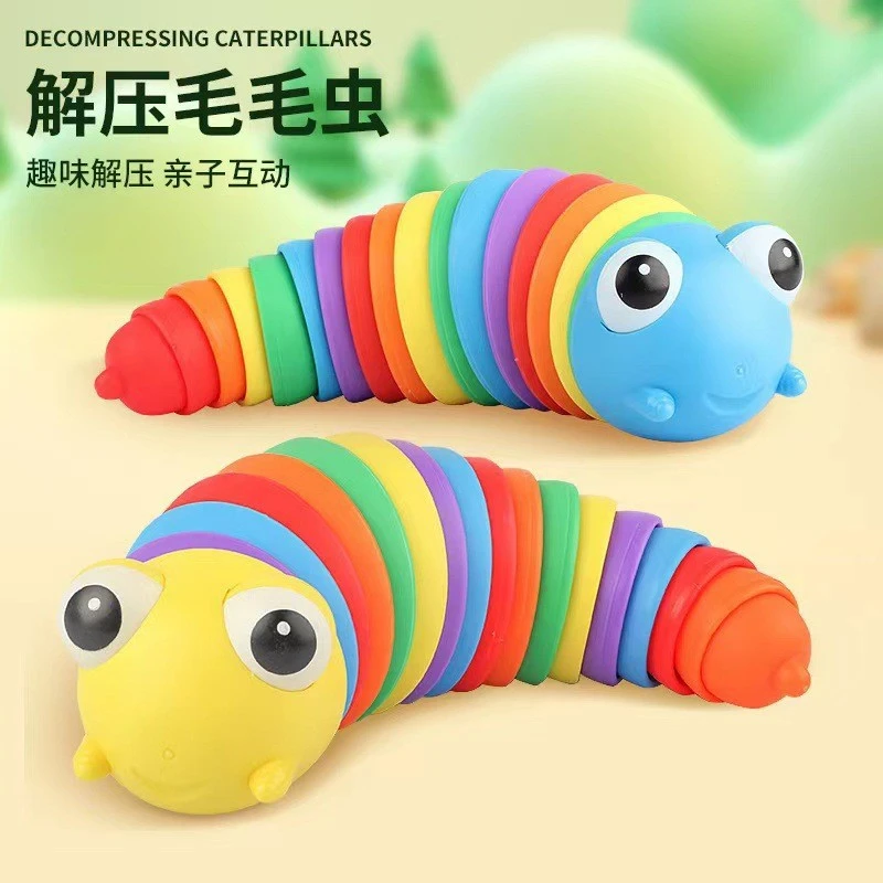 鼻涕虫减压玩具tiktok益智发泄毛毛虫儿童发泄解彩虹