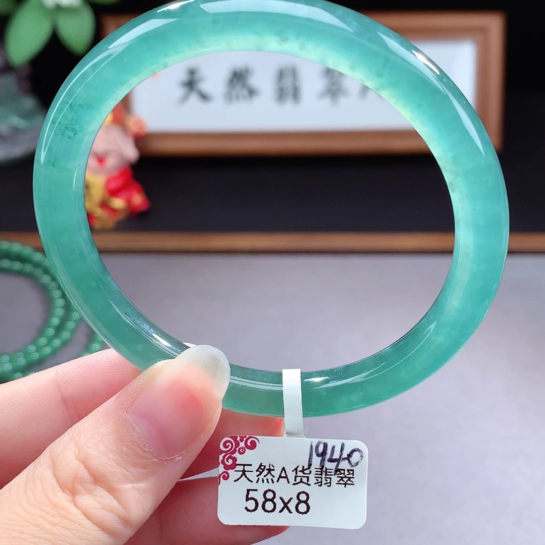 未镶嵌手镯（圆镯）翡翠