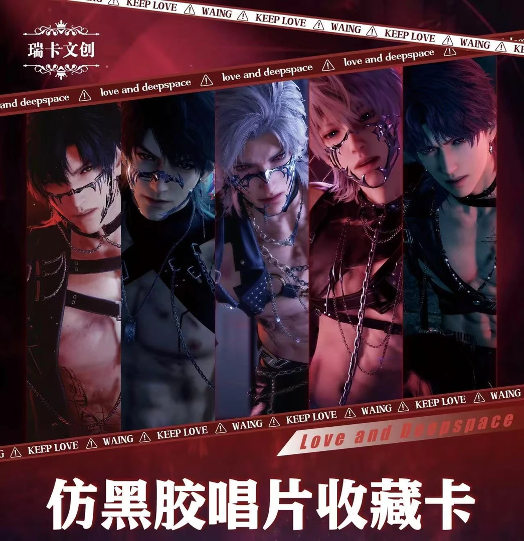 【拆包】恋与深空-瑞卡文创-仿黑胶唱片收藏卡系列潮玩盲盒(代拆)