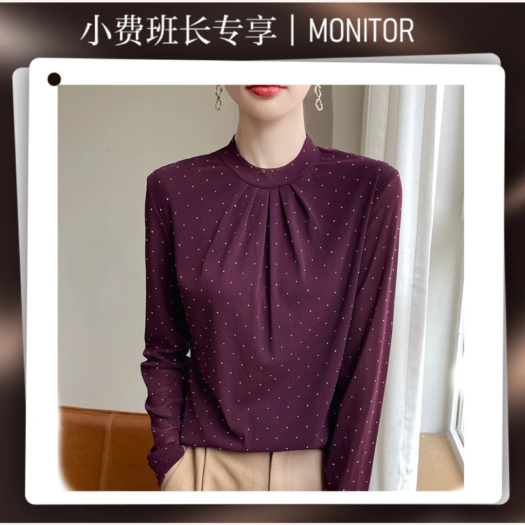 MZ.打底衫百搭时尚经典外穿洋气长袖秋款小衫SL8191