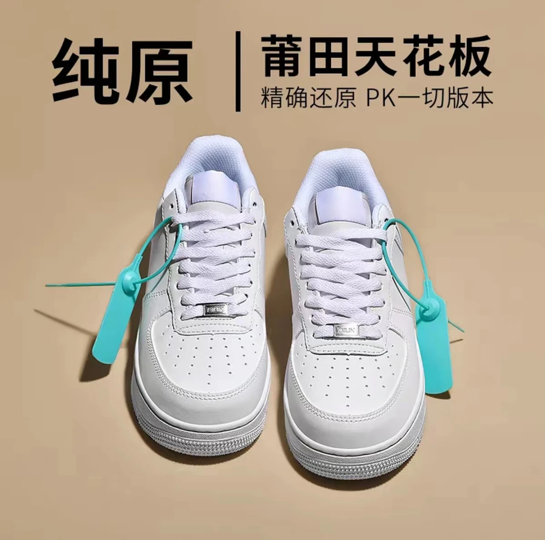 【工厂直邮】高品质纯白空空乔经典夏季情侣潮流透气百搭低帮板鞋