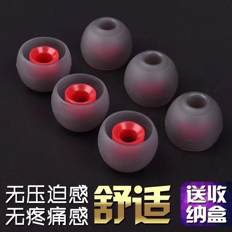耳机套入耳式耳机硅胶套塞耳塞适用三星小米索尼耳套配件耳帽硅胶