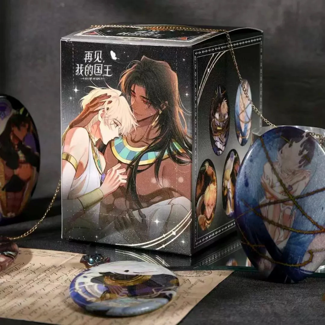【正版官谷】再见我的国王【极光法典系列】大椭圆徽章马口铁