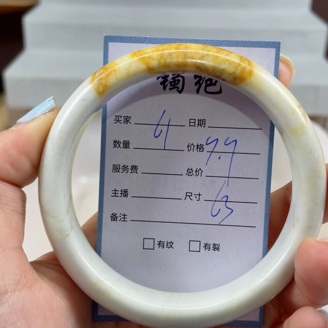 【闪购商品】蛇纹石玉未镶嵌手镯