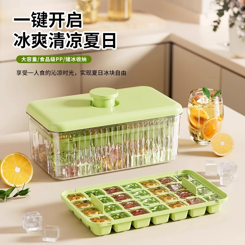 贝凯按压冻冰块模具家用冰格冰块盒制冰盒制冰神器制冰器储存盒