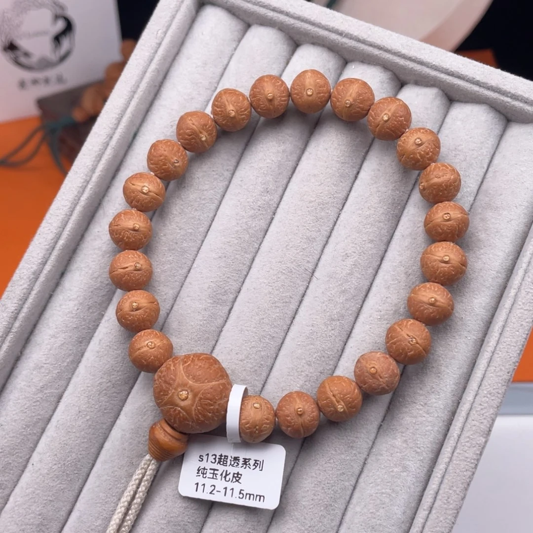 吊坠凤眼菩提s13 超透系列 11.2-11.5