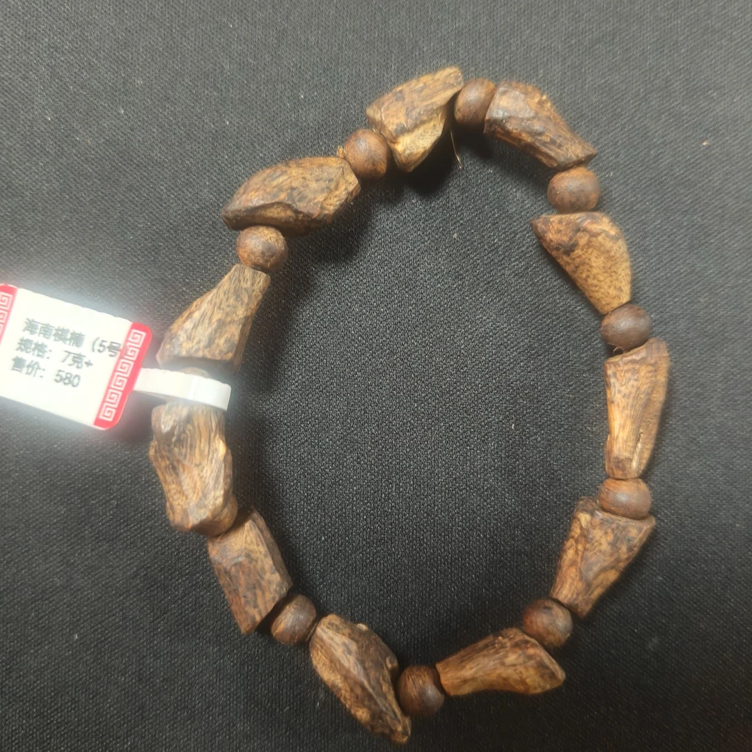 5高结油随型手串7克+