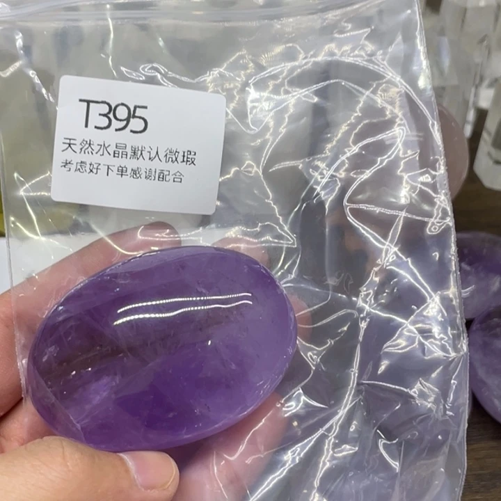 水晶天然水晶球水晶柱未镶嵌大*