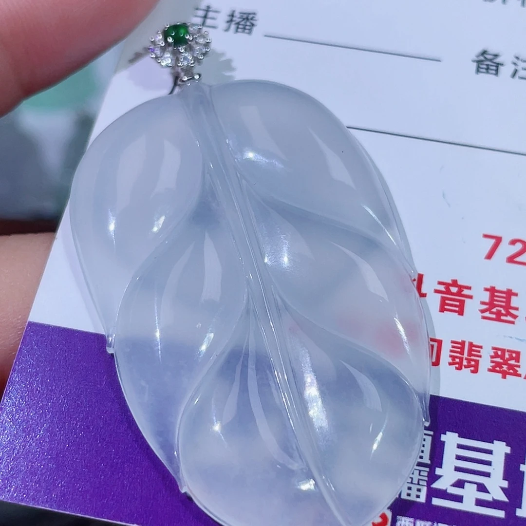 翡翠18K金镶嵌颈饰叶子