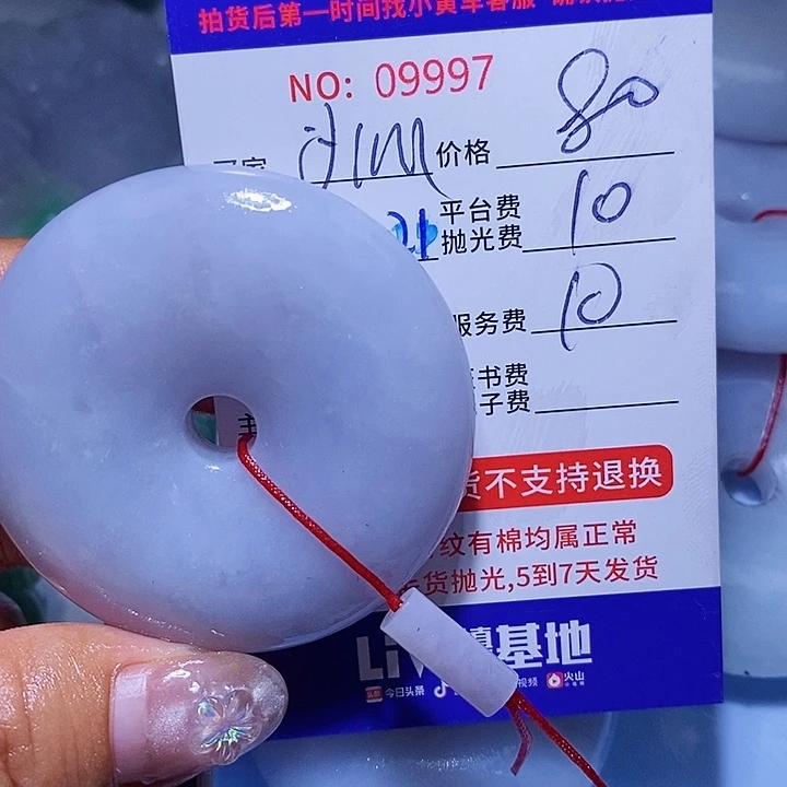 J***m定制翡翠未镶嵌天光墟翡翠市场现金代购