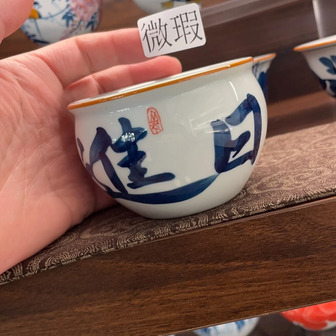 釉下手绘茶具微瑕