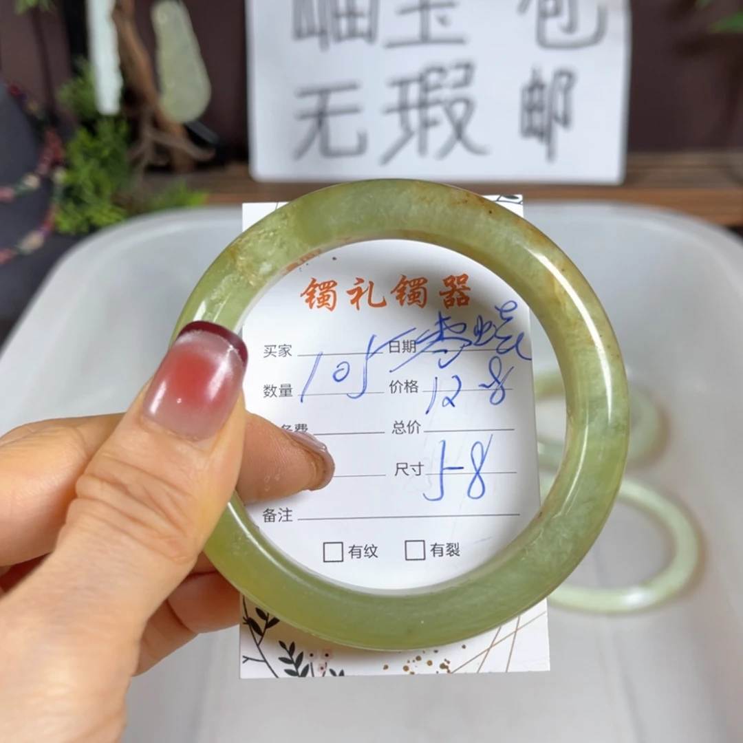 【闪购商品】蛇纹石玉手镯未镶嵌枣****?