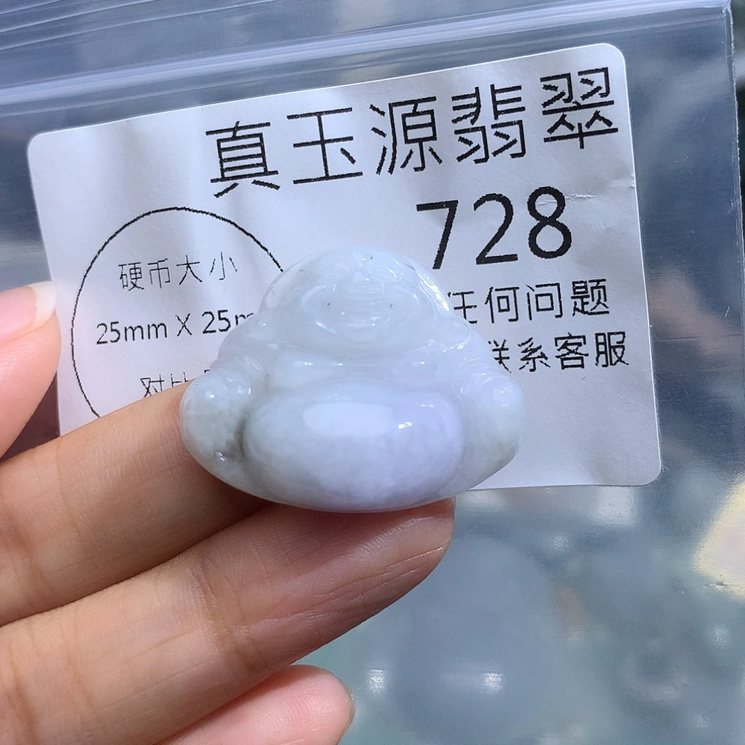 翡翠未镶嵌颈饰728。