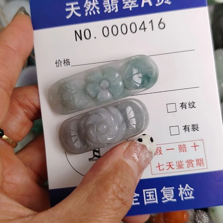 翡翠未镶嵌颈饰手牌，没有绳子