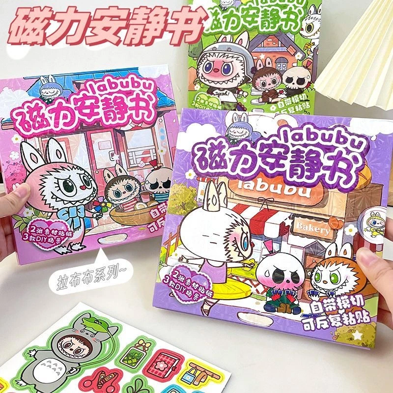 新款bubu磁力安静书免裁剪磁吸贴儿童diy益智男孩女孩安静书玩具