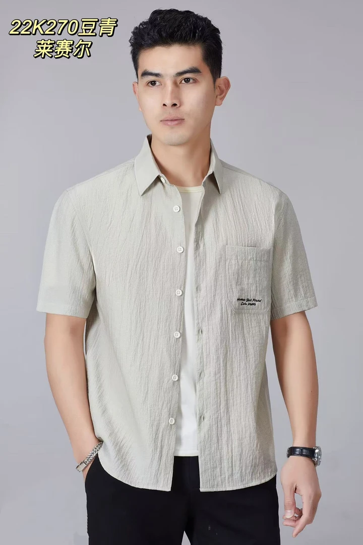 270高端舒适百搭莱赛尔肌理纯色短袖衬衣