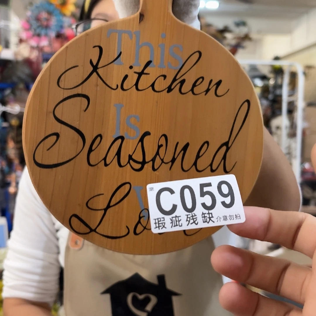 核桃木/黑胡桃（胡桃木）