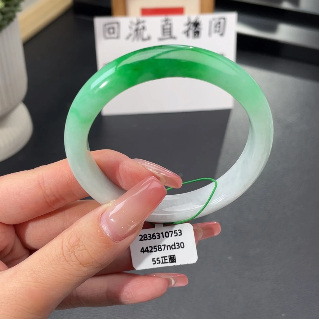 翡翠未镶嵌手镯正圈55白底青 辣绿