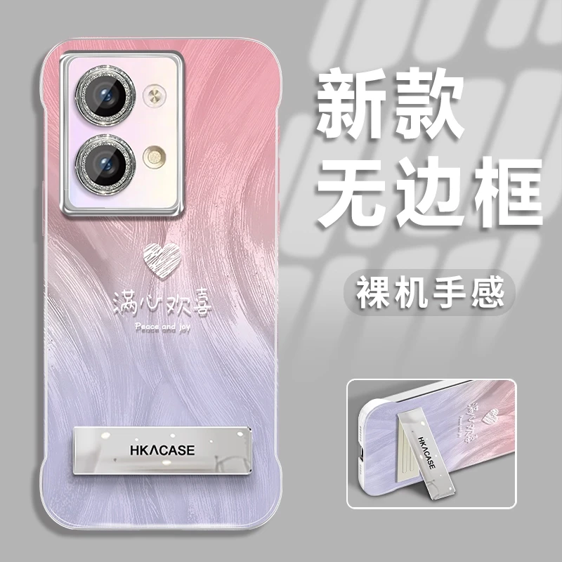 适用于opporeno9新款渐变欢喜羽纱无边框手机壳