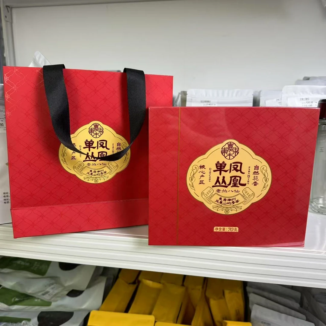 许昌茶叶超市老仙翁老丛八仙高端凤凰单丛乌龙茶黄栀香芝兰香代购