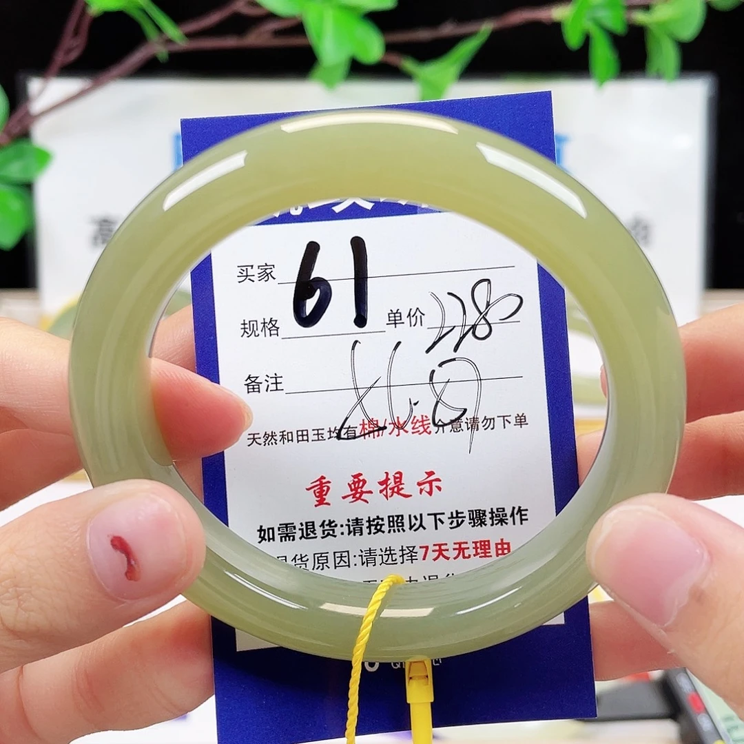 未镶嵌手镯和田玉
