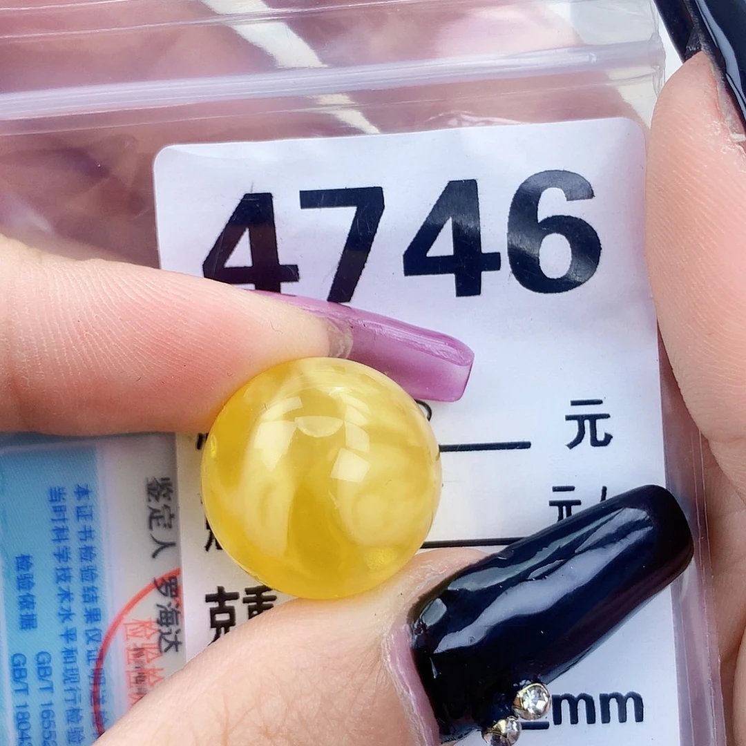 琥珀未镶嵌珠宝奇石18.3接近全