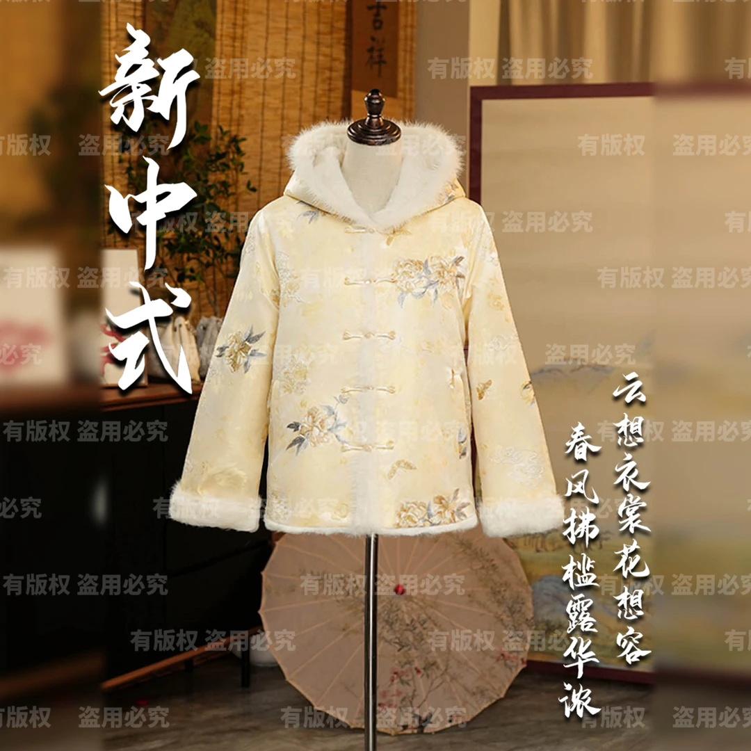【林下风至】25年冬季新水貂毛外套香云老料新中式上衣连帽双面穿m