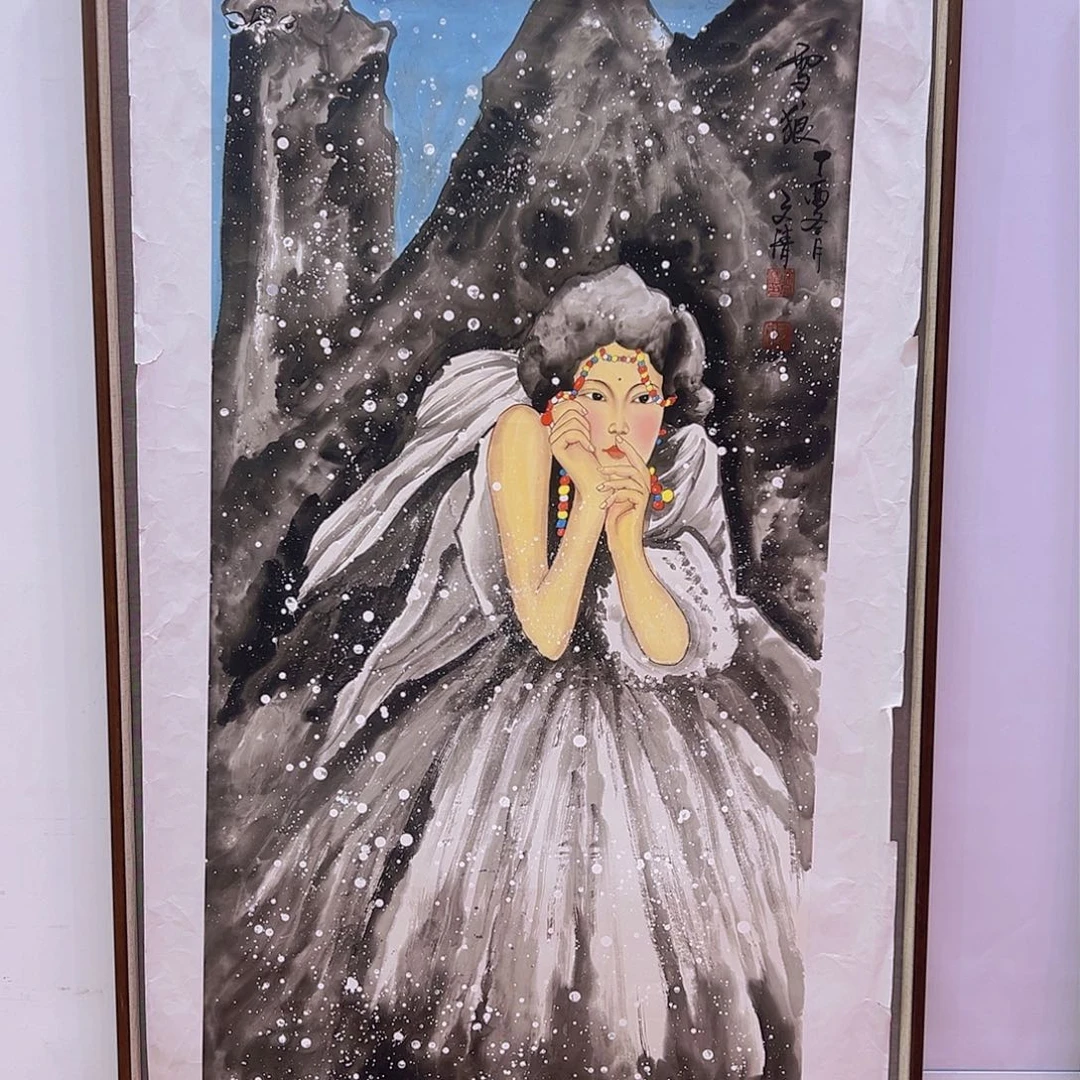 国画徐文清展品带证书视频