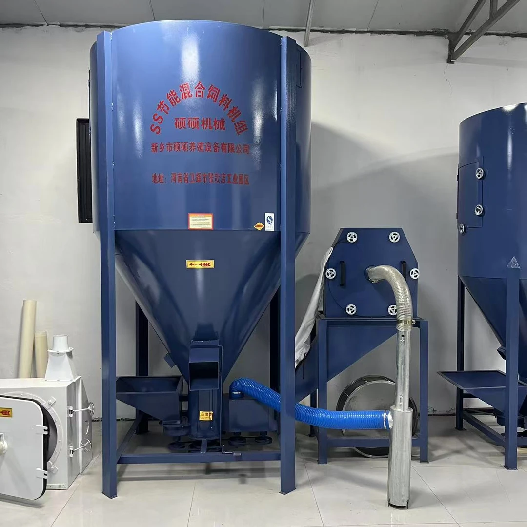 顶配升级款养殖动物加工饲料搅拌粉碎一体机全新国标纯铜电机无尘