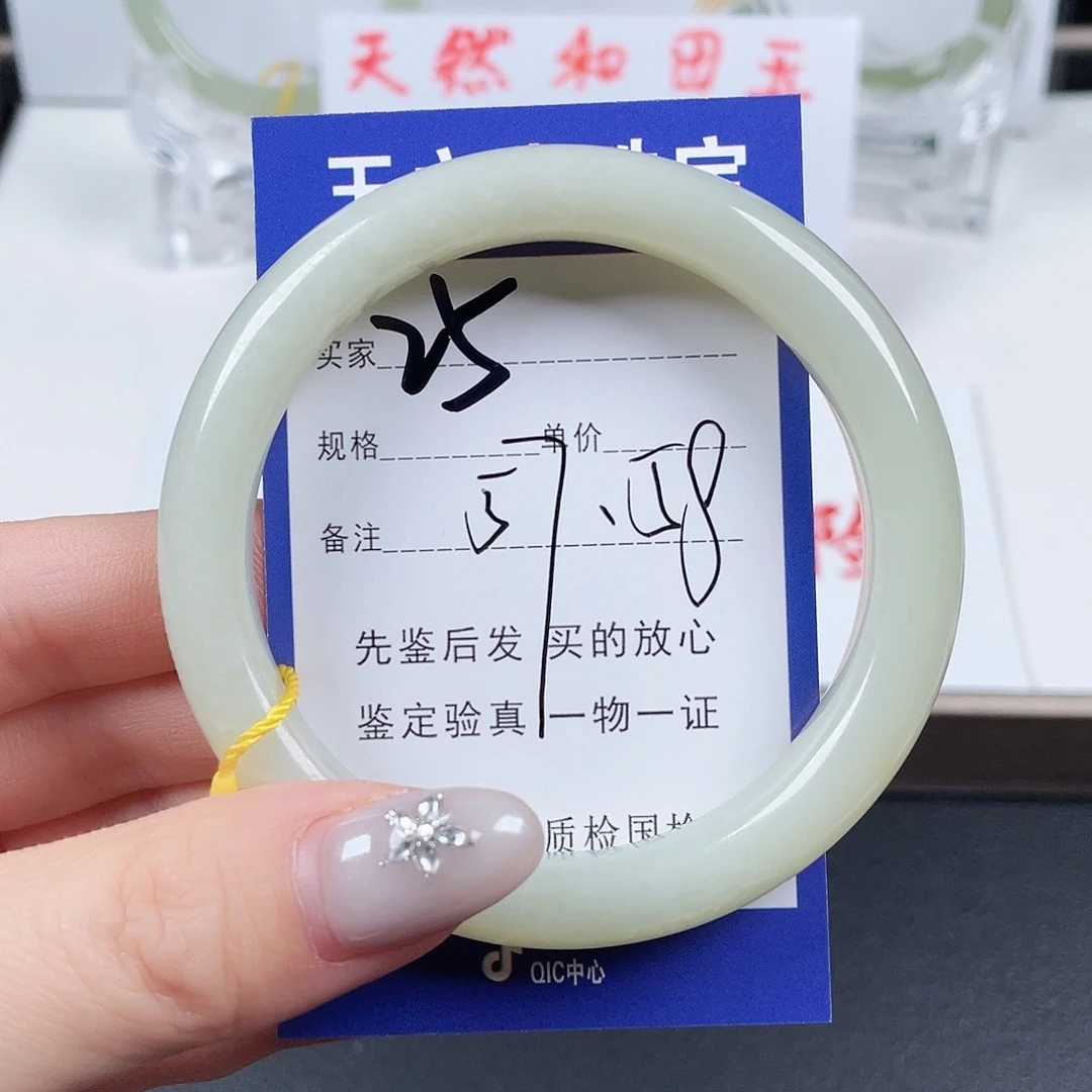 未镶嵌手镯和田玉