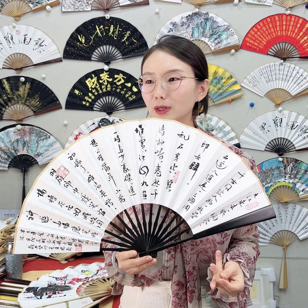 书法书法 10寸 黑檀 手写手绘 默认粘好
