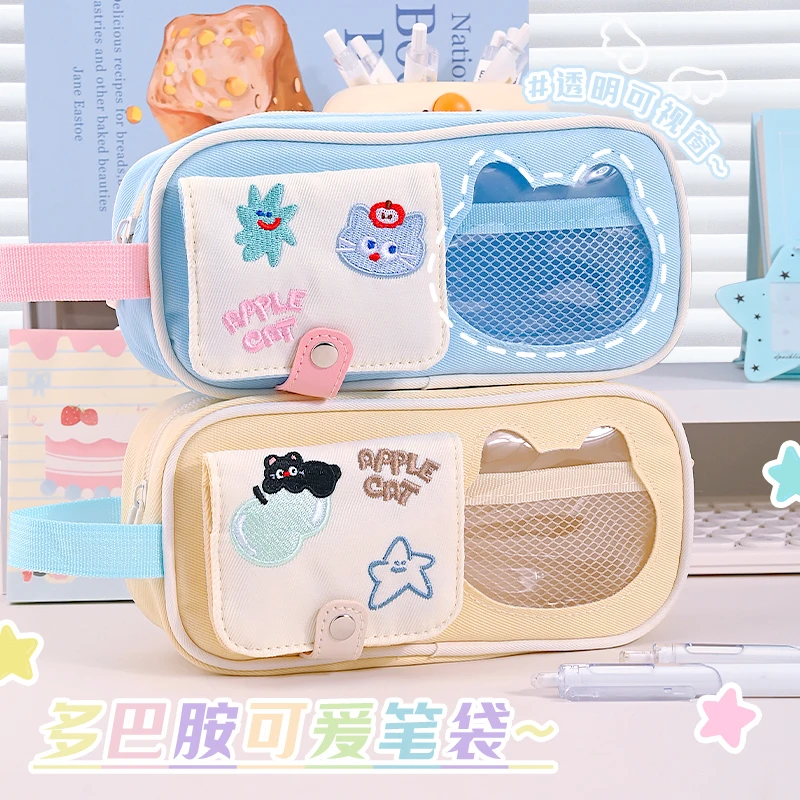 多巴胺笔袋大容量可爱萌宠初中生高中文具袋小众设计感多层收纳包